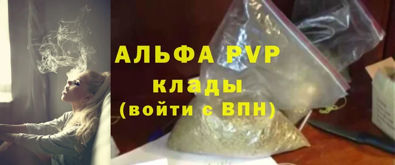 где купить   Кашин  Альфа ПВП VHQ 