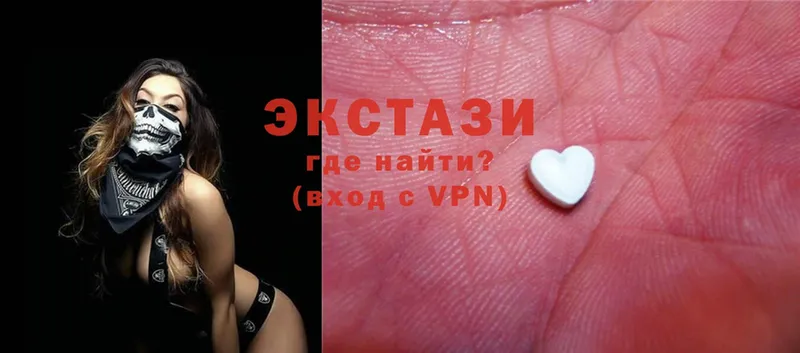 Ecstasy Cube  где купить   Кашин 