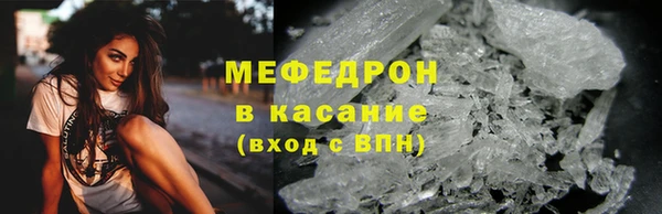 MDMA Богородск