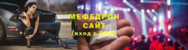 MDMA Богородск