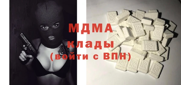 MDMA Богородск