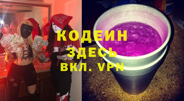 MDMA Богородск