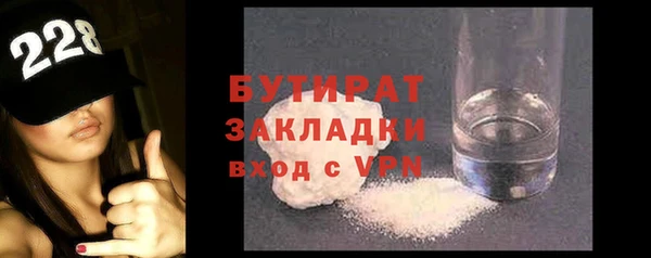 MDMA Богородск