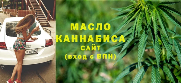 мяу мяу кристалл Богородицк