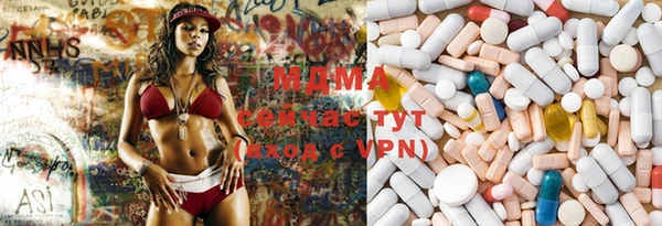 MDMA Богородск