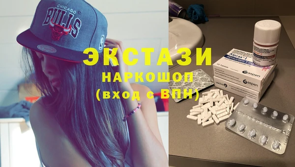 MDMA Богородск